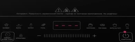 картинка Индукционная варочная панель MAUNFELD EVI.F291-BK от магазина SEFI