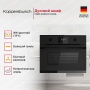 картинка Духовой шкаф Kuppersbusch CBM 6330.0 KSM6 MattBlack от магазина SEFI