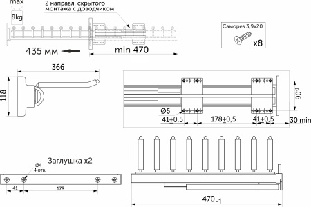 картинка Выдвижная вешалка для брюк BRUNO крепл.бок./левое 366*470*118, графит PRIME by AKS от магазина SEFI