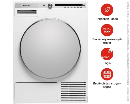 картинка Профессиональная сушильная машина Asko TDC1781H.W.P от магазина SEFI