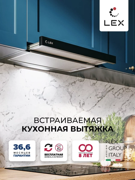 картинка Встраиваемая вытяжка LEX HONVER G 500 BLACK от магазина SEFI