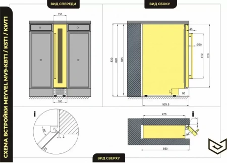 картинка Винный шкаф Meyvel MV9-KWT1 от магазина SEFI