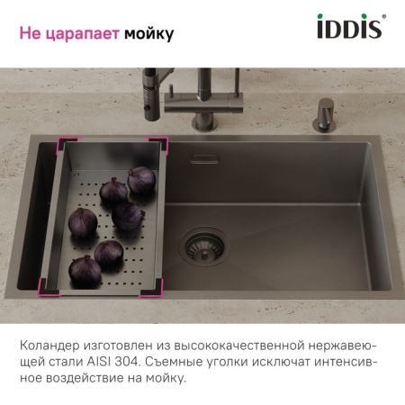 картинка Коландер, нерж. сталь, графит, 426*231, Китчен Лайн (Kitchen Line), IDDIS, KOL23GMi59 от магазина SEFI