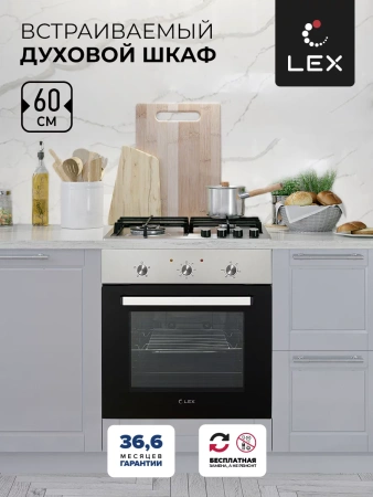 картинка Духовой шкаф LEX EDM 041 IX от магазина SEFI