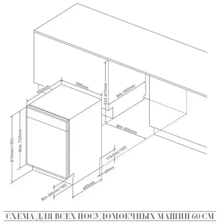 картинка Встраиваемая посудомоечная машина De Dietrich DVC1434J2 от магазина SEFI