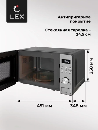 картинка Отдельностоящая микроволновая печь LEX FSMO D.01 BL от магазина SEFI