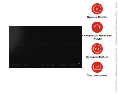 картинка Варочная панель Asko HI1995G от магазина SEFI
