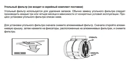 картинка Вытяжка Graude DH 60.1 WE от магазина SEFI