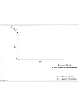 картинка Мойка Reginox Phoenix L 40 Left lux от магазина SEFI