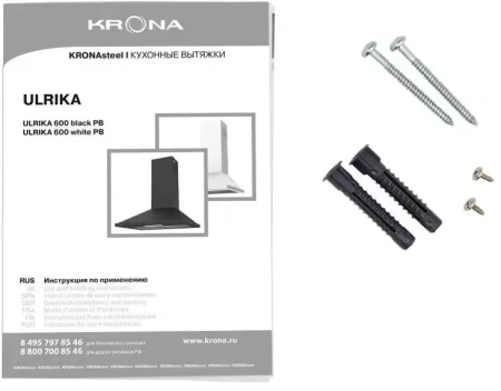 картинка Вытяжка Krona ULRIKA 600 white PB от магазина SEFI