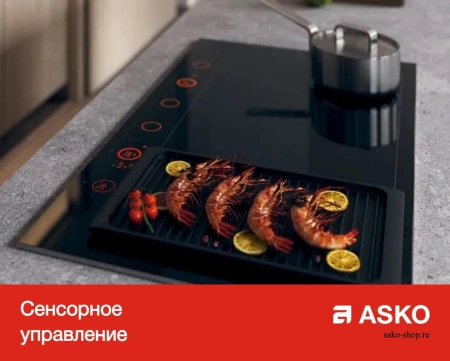 картинка Варочная панель Asko HI1655M от магазина SEFI