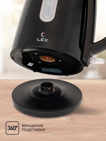 картинка Чайник электрический LEX LX 30017-2 от магазина SEFI