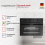 картинка Компактный духовой шкаф с микроволнами Kuppersbusch CBM 6350.0 GPH 6 от магазина SEFI