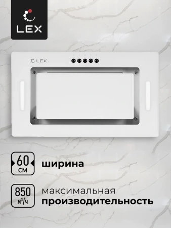 картинка Встраиваемая вытяжка LEX GS BLOC G 600 White от магазина SEFI