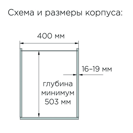 картинка Выдвижная система TAL LARDER-КЛАССИК с доводчиком, ширина фасада 400 мм, высота рамы 1900-2140 мм от магазина SEFI