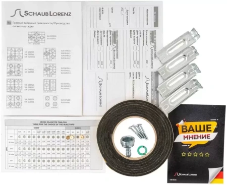 картинка Газовая варочная панель Schaub Lorenz SLK GS6511 от магазина SEFI