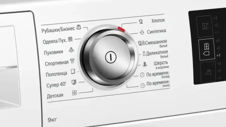 картинка Сушильная машина с тепловым насосом BOSCH WTW876H0OE от магазина SEFI
