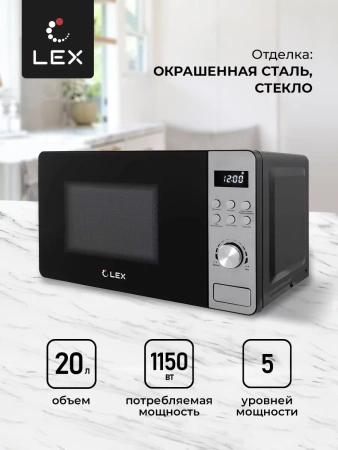 картинка Отдельностоящая микроволновая печь LEX FSMO D.01 BL от магазина SEFI