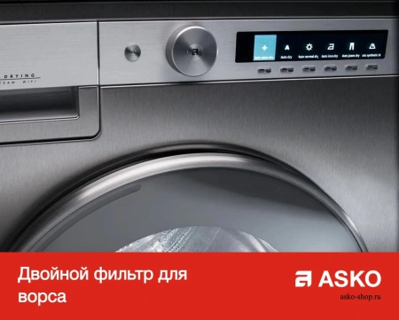 картинка Профессиональная сушильная машина Asko TDC1773VF.S от магазина SEFI