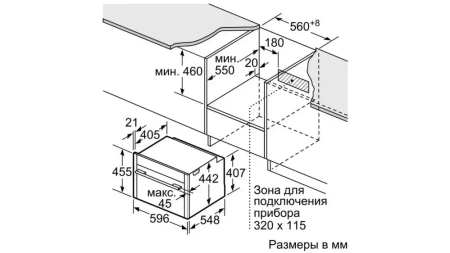 картинка Духовой шкаф с СВЧ Neff C18MT22H0 от магазина SEFI
