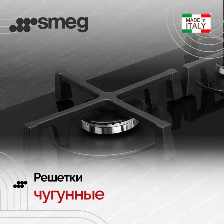 картинка Варочная панель Smeg PGF31G2 от магазина SEFI