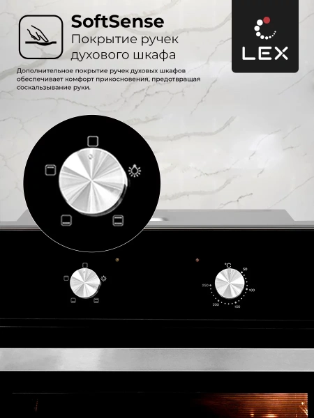 картинка Духовой шкаф LEX EDM 040 Black от магазина SEFI