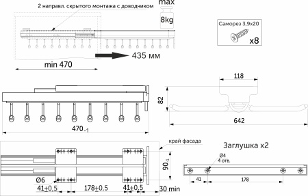 картинка Выдвижная вешалка для брюк BRUNO крепл.верх./двойная 642*470*82, графит PRIME by AKS от магазина SEFI