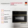 картинка Духовой шкаф с паром Kuppersbusch CBD 6340.0 S4 Gold от магазина SEFI