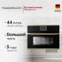 картинка Компактный духовой шкаф Kuppersbusch CBP 6550.0 S4 Gold от магазина SEFI