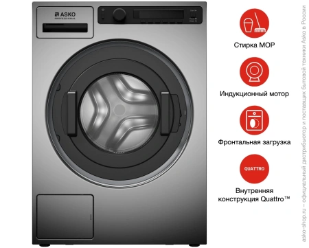 картинка Профессиональная стиральная машина Asko WMC8944PB.T от магазина SEFI