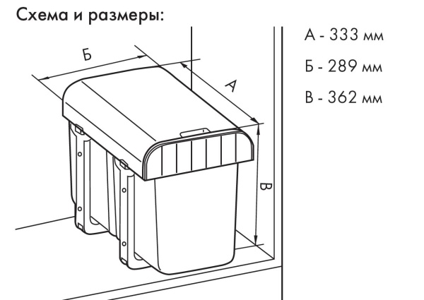 картинка Мусорное ведро ALADIN на распашной фасад от 350 мм магазин SEFI являющийся официальным дистрибьютором в России  картинка Мусорное ведро ALADIN на распашной фасад от 350 мм от магазина SEFI