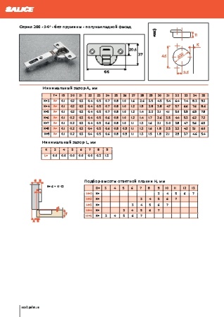 картинка Петля SALICE 200, 94° от магазина SEFI