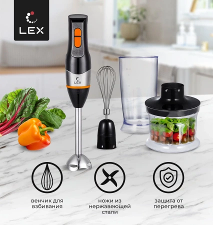 картинка Блендер погружной LEX LX 10013-2 от магазина SEFI