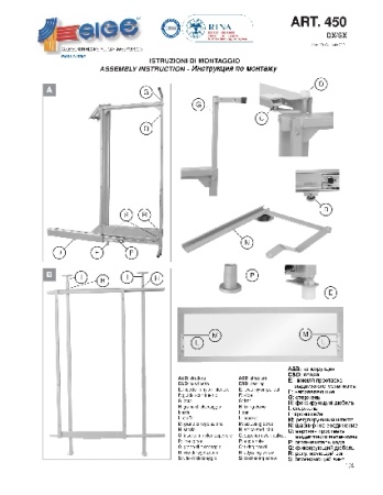 картинка Волшебный уголок Magic-8, металлические корзины Soft-Close, левый от магазина SEFI