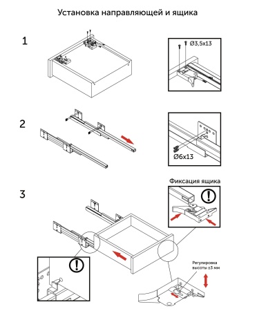 картинка Направляющая скрытого монтажа L-550 с доводчиком ДСП до16mm с замками AKS SLIM SLIDE полное выдвижение магазин SEFI являющийся официальным дистрибьютором в России  картинка Направляющая скрытого монтажа L-550 с доводчиком ДСП до16mm с замками AKS SLIM SLIDE полное выдвижение от магазина SEFI