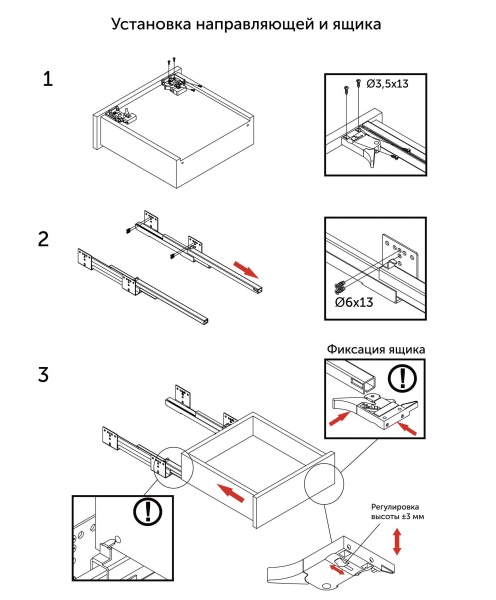 картинка Направляющая скрытого монтажа L-550 с доводчиком ДСП до16mm с замками AKS SLIM SLIDE полное выдвижение от магазина SEFI