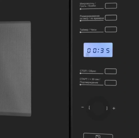 картинка Встраиваемая микроволновая печь Maunfeld MBMO.25.7GB от магазина SEFI