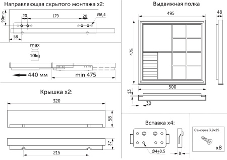 картинка Выдвижная полка-органайзер 600 BRUNO для аксессуаров и украшений 558-570*475*58, графит PRIME by AKS от магазина SEFI