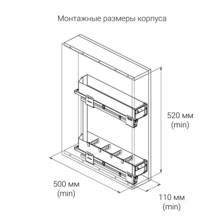 картинка Бутылочница LEVEL PRO с доводчиком на ширину фасада 150 мм, крепление левое, цвет - антрацит от магазина SEFI