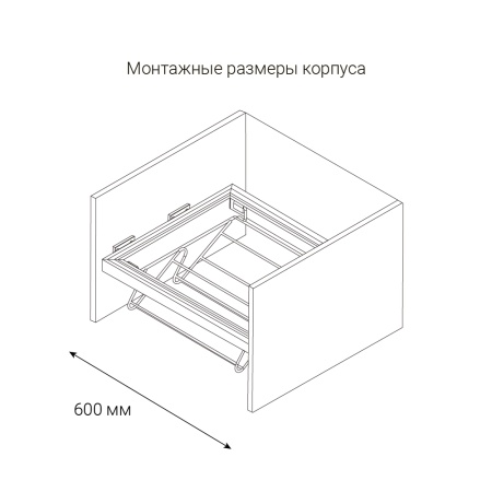 картинка Выдвижной держатель CROCUS ULTRA для обуви в секцию шириной 600 мм, цвет - антрацит от магазина SEFI