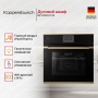 картинка Духовой шкаф Kuppersbusch BP 6550.0 S4 Gold от магазина SEFI