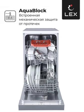 картинка Отдельностоящая посудомоечная машина LEX DW 4562 IX от магазина SEFI
