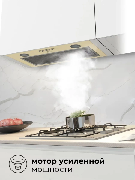 картинка Встраиваемая вытяжка LEX GS BLOC P 600 Ivory от магазина SEFI