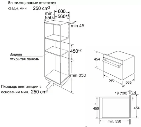 картинка Духовой шкаф Maunfeld MCMO5013SDGB от магазина SEFI