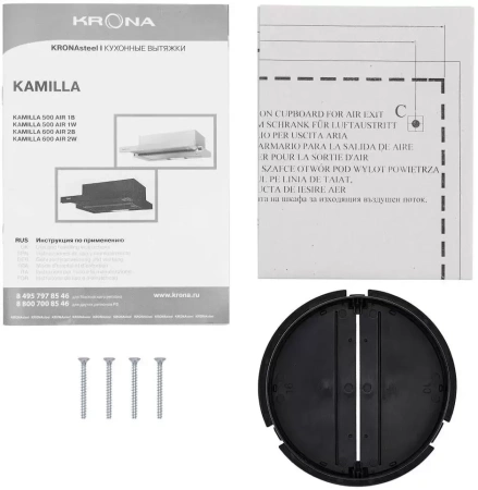 картинка Вытяжка Krona KAMILLA 600 AIR 2W от магазина SEFI