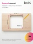 картинка Мойка IDDIS Strit S нержавеющая сталь, шелк, 485*485, STR48S0i77 от магазина SEFI