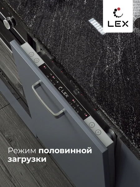 картинка Встраиваемая посудомоечная машина LEX PM 4563 B от магазина SEFI