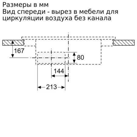 картинка Индукционная варочная панель Neff T58TL6EN2 магазин SEFI являющийся официальным дистрибьютором в России  картинка Индукционная варочная панель Neff T58TL6EN2 от магазина SEFI
