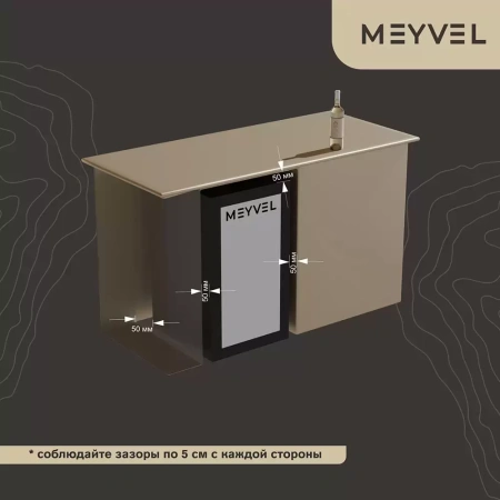 картинка Винный шкаф Meyvel MV52-KBF1 от магазина SEFI