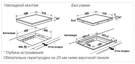 картинка Индукционная варочная панель Kuppersbusch KI 6330.0 SR от магазина SEFI
